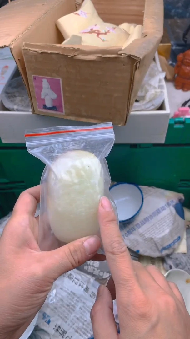 泽*瓷堡沓亿杂货店铺