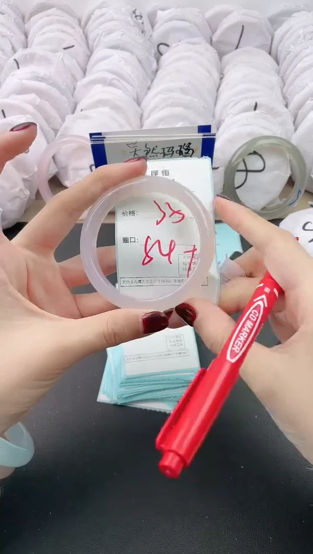 【闪购商品】玛瑙/玉髓手镯未镶嵌2276