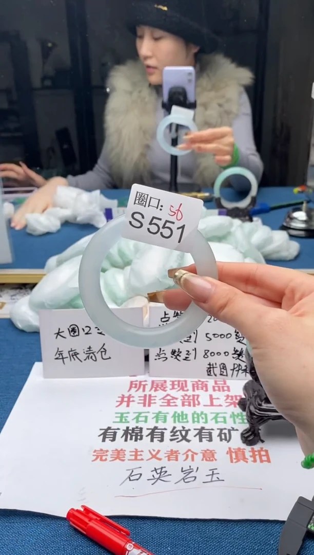 【闪购商品】S551专拍链接一物一拍以截图为准