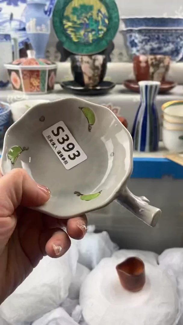 【闪购商品】393