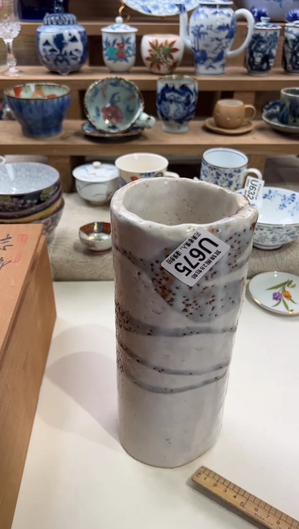 瓷片М****>满28米包邮 U675