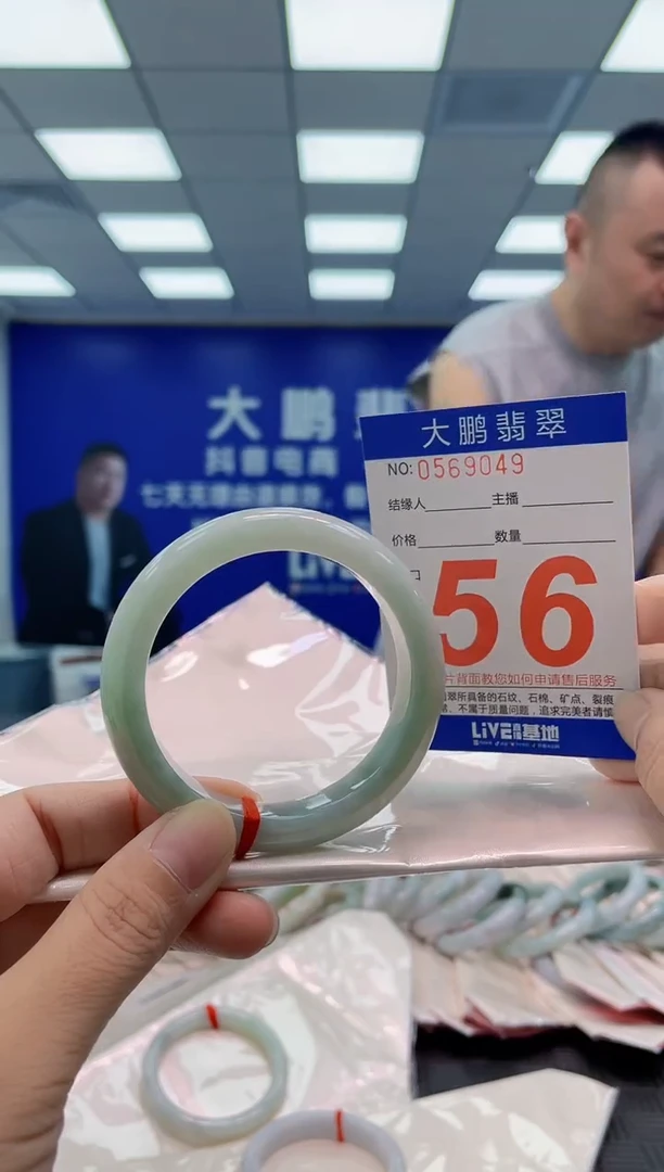 未镶嵌手镯翡翠AAAAAAAAAA