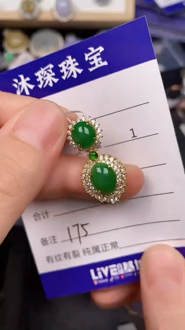 银S925镶嵌戒指翡翠1750