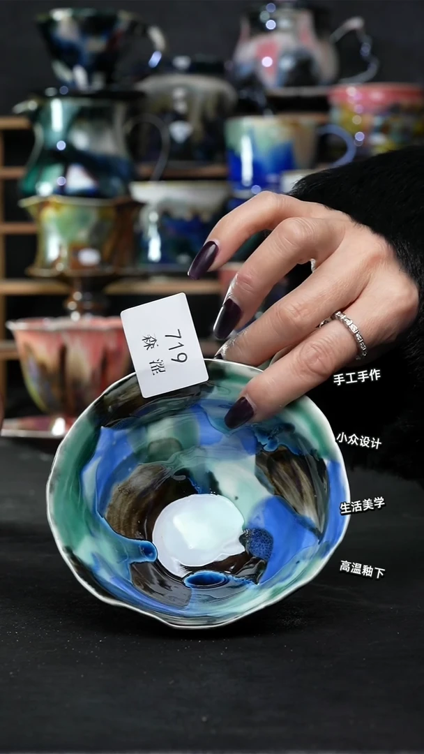 设计师款景德镇森涩手创陶瓷（食品级）719