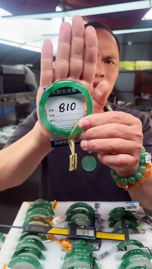 未镶嵌手镯石英质玉（非洲翠）62