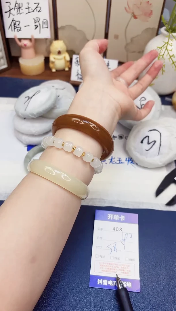 石英质玉手镯未镶嵌408-财气镯-圈口58