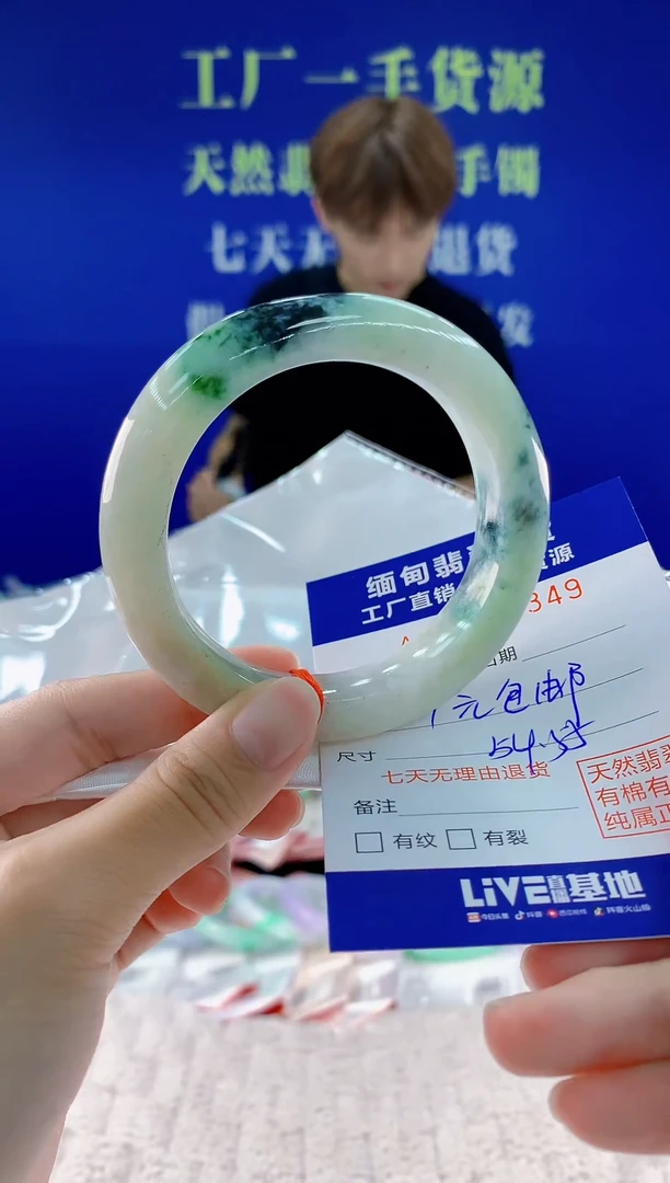 翡翠手镯未镶嵌49