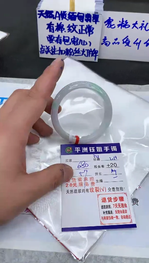 【闪购商品】翡翠手镯未镶嵌11111111111