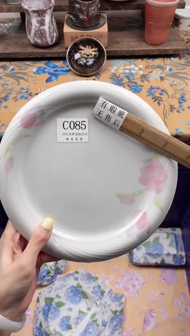 瓷片沈*溪                C085
