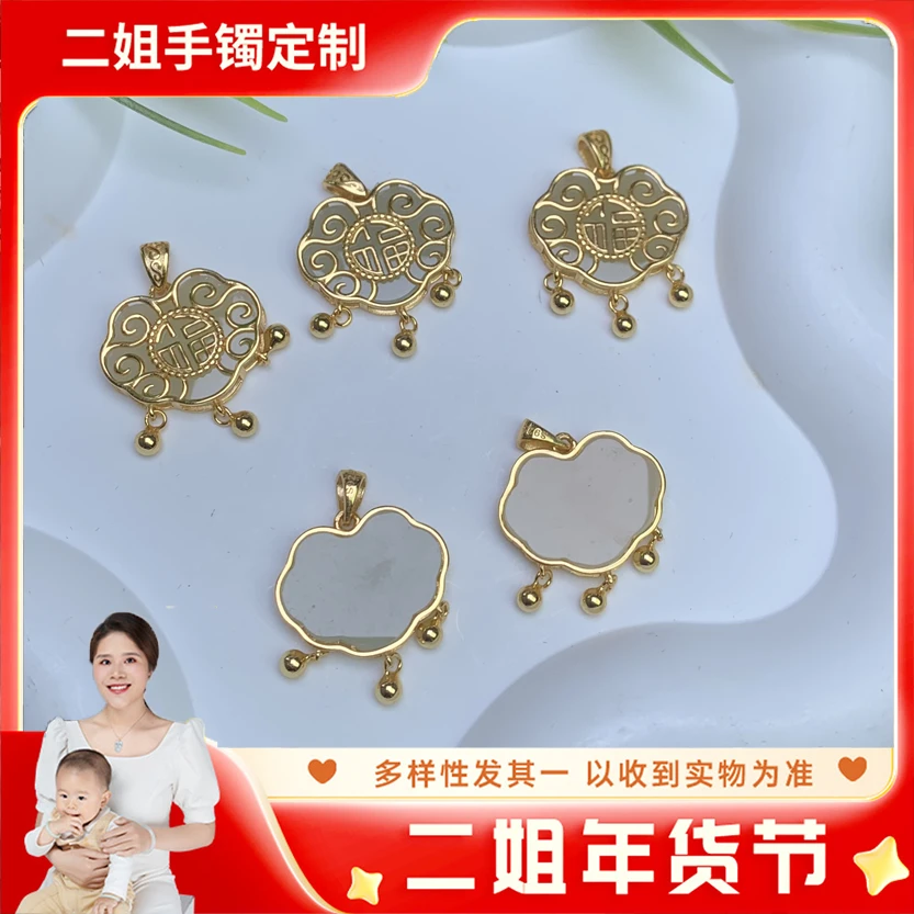 【年货节】银镶和田玉如意锁ZBAJC-GCZ2128@多样性（配绳）发其一CP