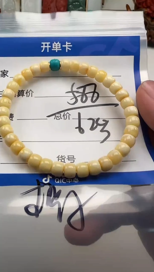 裸石蜜蜡未镶嵌方**型手串手串