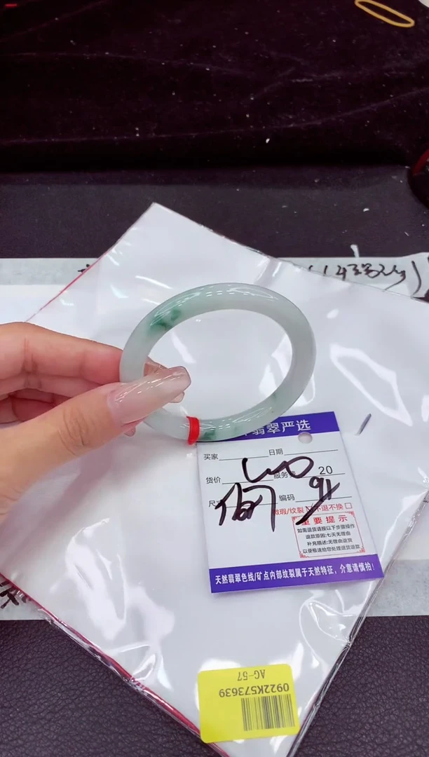 未镶嵌手镯翡翠111111