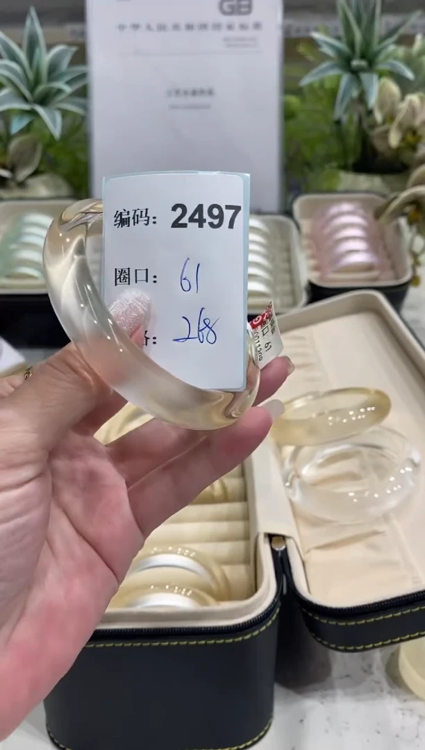 非金属无编码2497