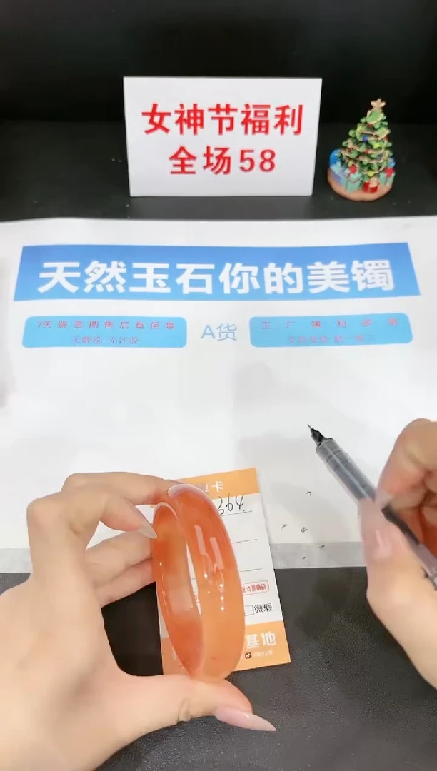 【闪购商品】石英质玉手镯未镶嵌364