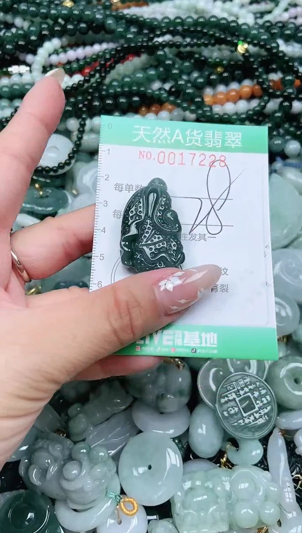颈饰未镶嵌翡翠翡翠