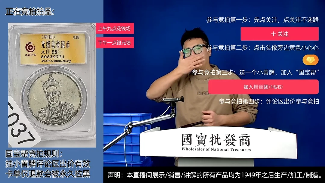 瓷片成***成源头批发商直播间E037