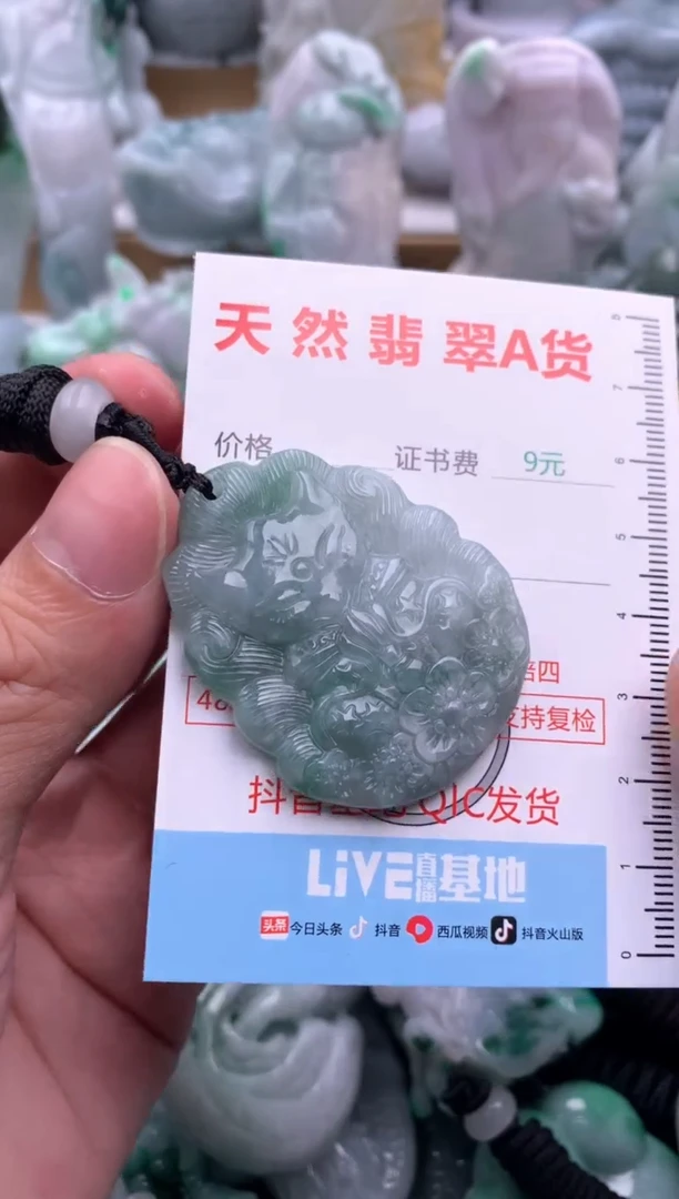 吊坠(不含链)未镶嵌翡翠1