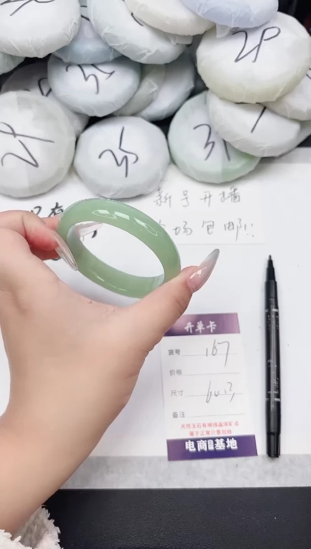 非金属无167--60.3