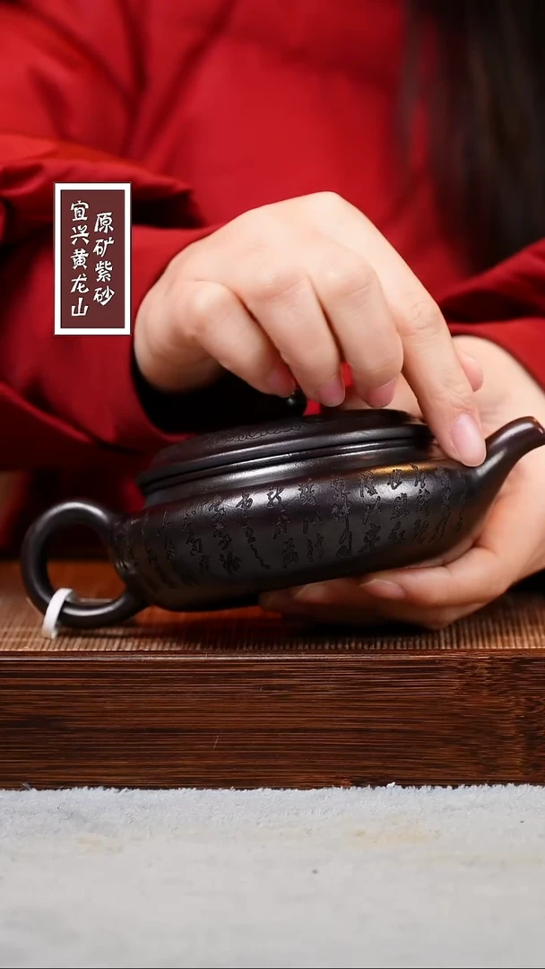 【闪购商品】紫砂茶壶宜兴原矿紫砂壶 容量