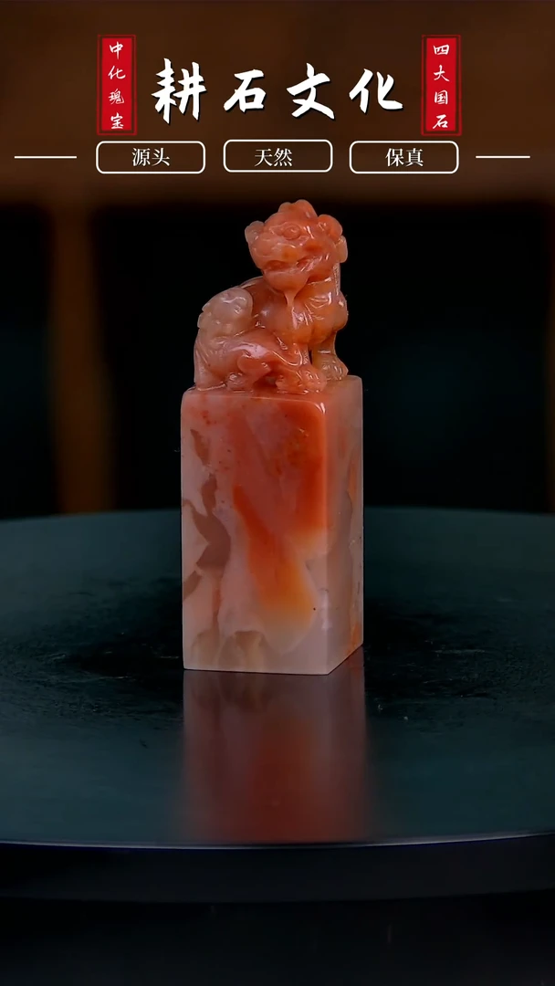 【闪购商品】老挝石三彩冻石太狮少狮钮2.5*2.5*7.9