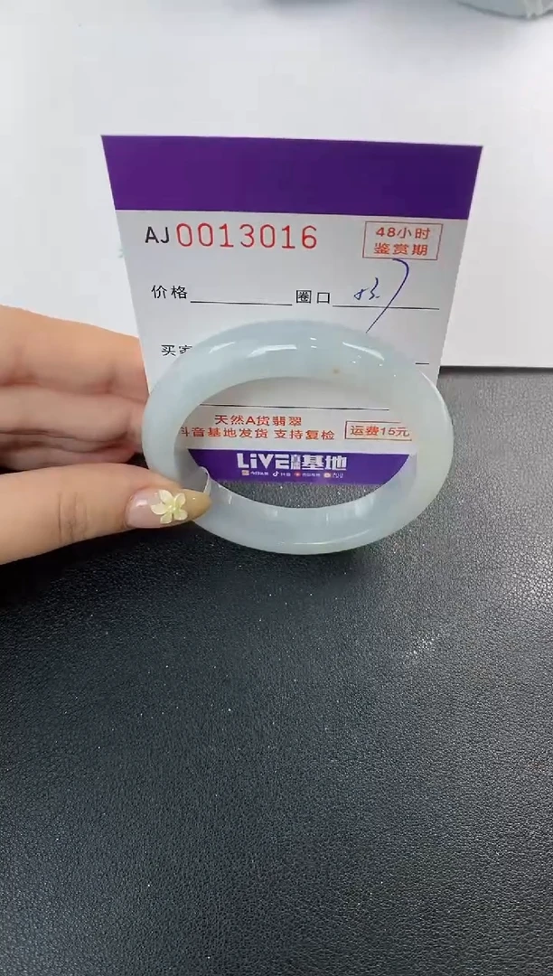 未镶嵌手镯翡翠天然A货翡翠