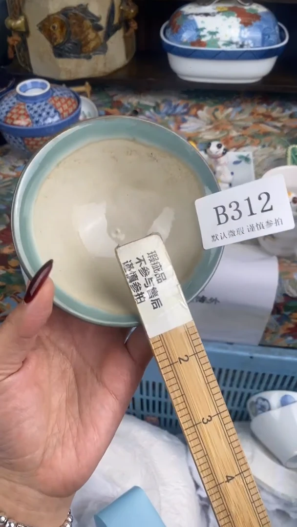 瓷片7*B312 瓷片  一物一拍