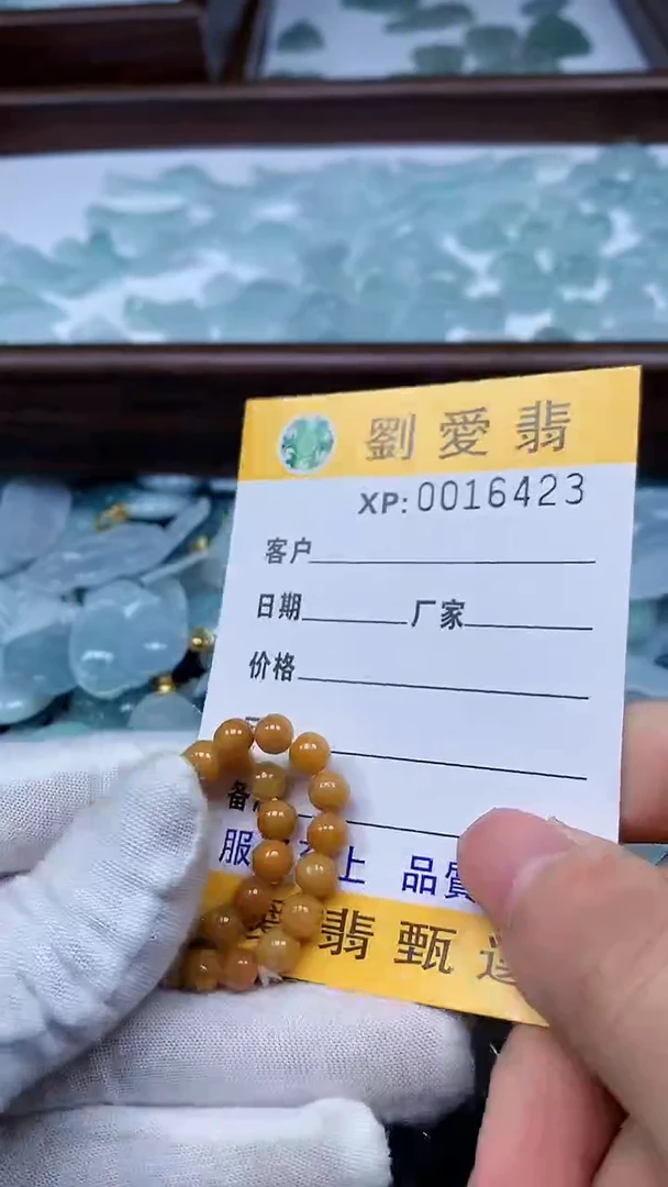 翡翠未镶嵌颈饰翡翠A货 多样性发其一（不含链）