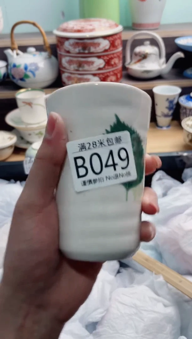 【闪购商品】B049***********