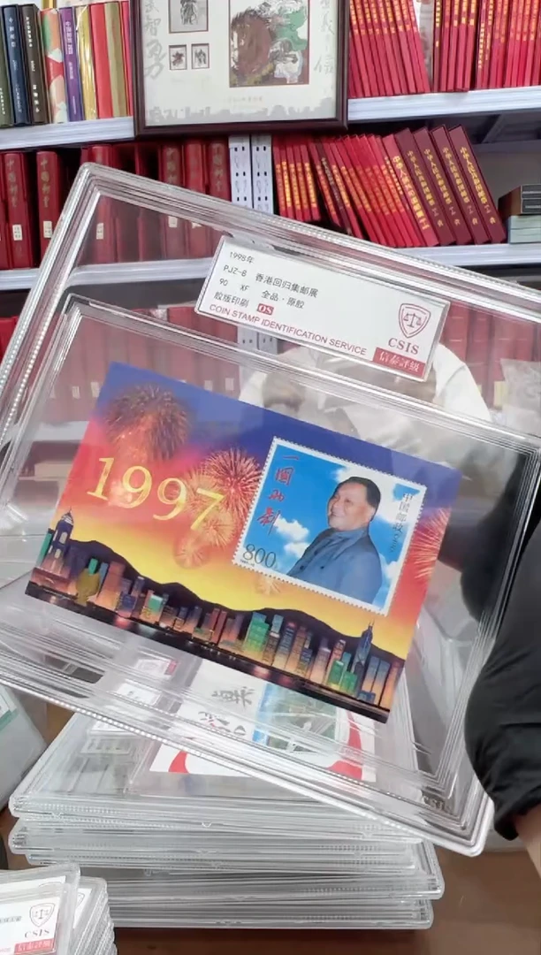 香港回归加字M