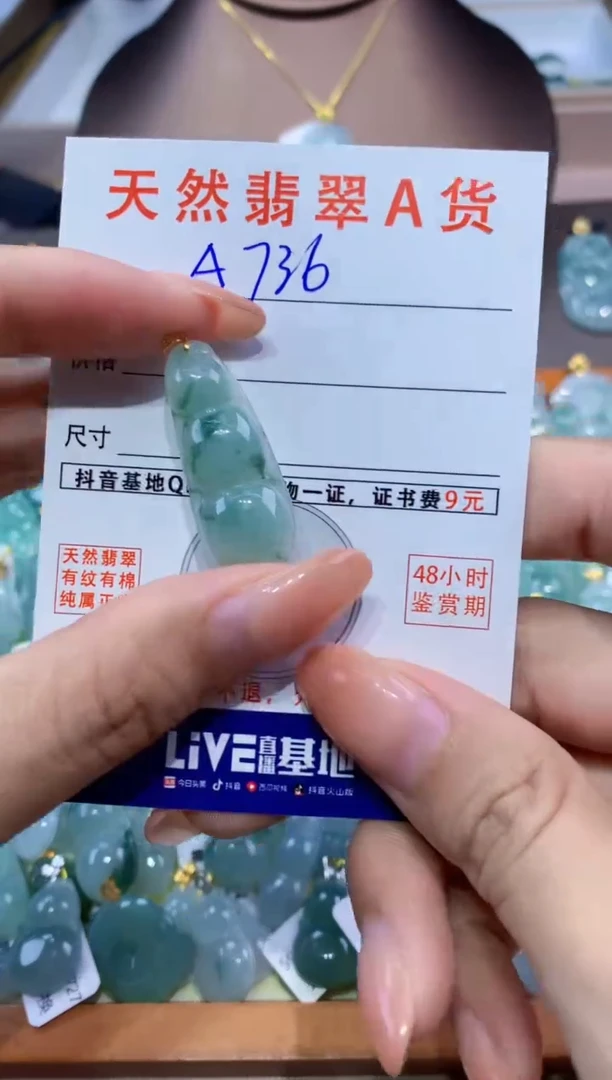 翡翠18K金镶嵌颈饰天然翡翠A货挂件
