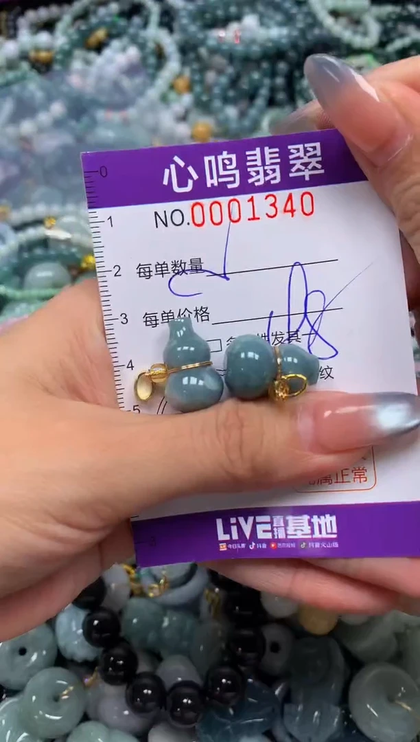 颈饰未镶嵌翡翠闪购001340