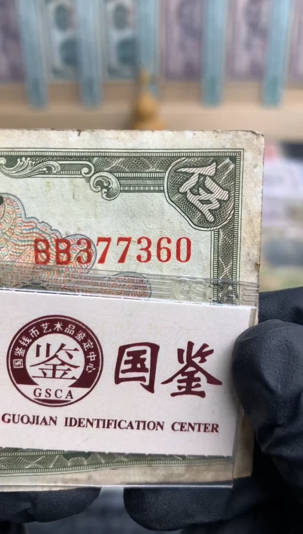 【闪购商品】纸377360  面值5元