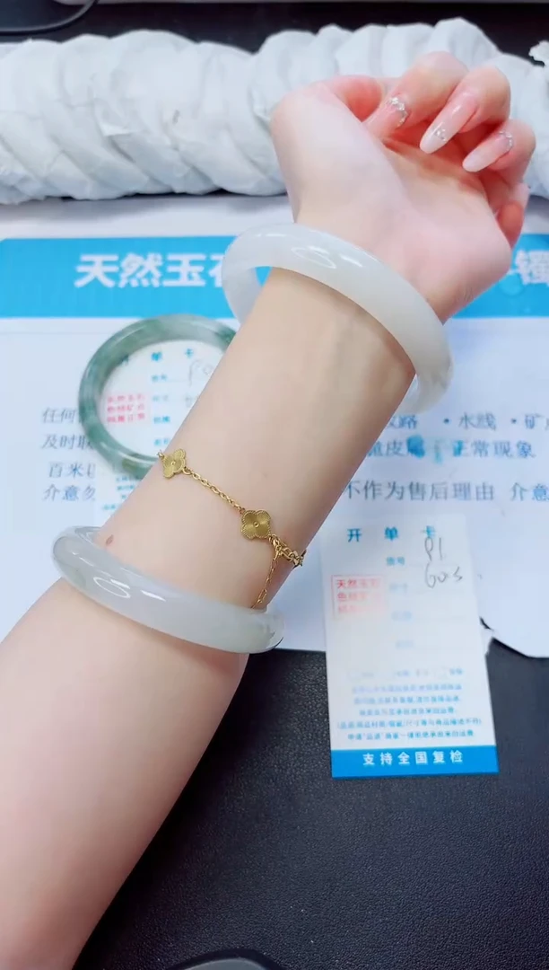 石英质玉手镯未镶嵌91/60.3