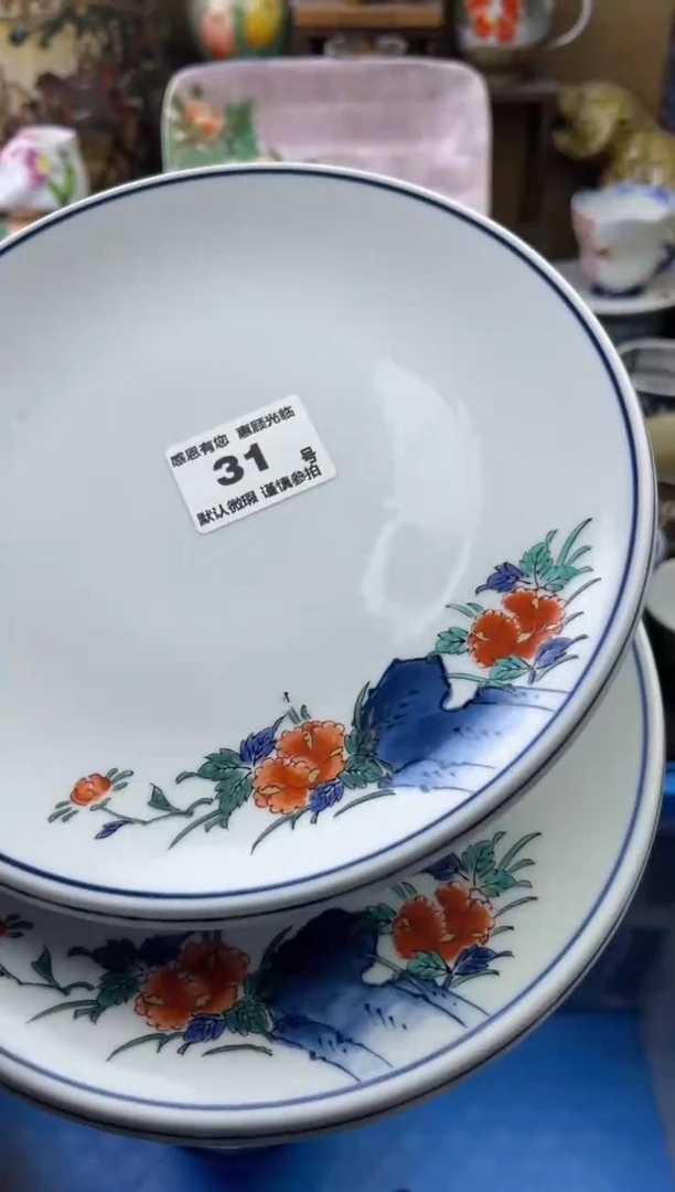 【闪购商品】瓷片31号六六工艺品瓷器