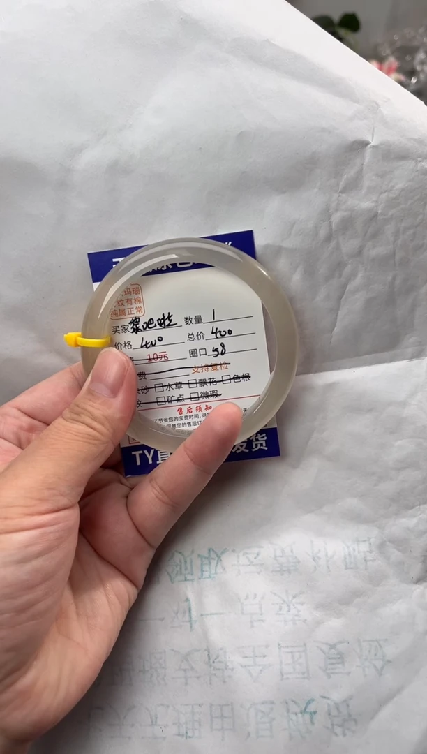 手镯玛瑙/玉髓未镶嵌玛瑙手镯