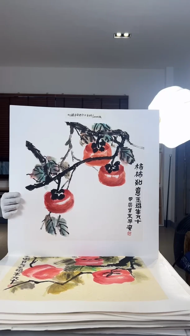 【闪购商品】版画耿玉琨限量发行亲签版画作品s版