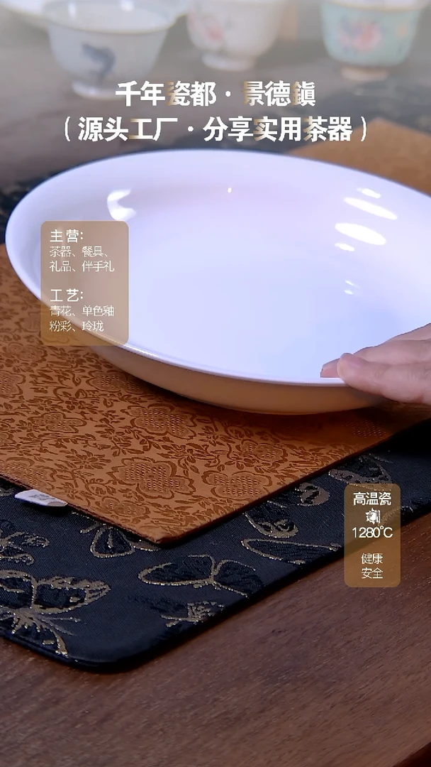 【闪购商品】瓷片3630382403526237090