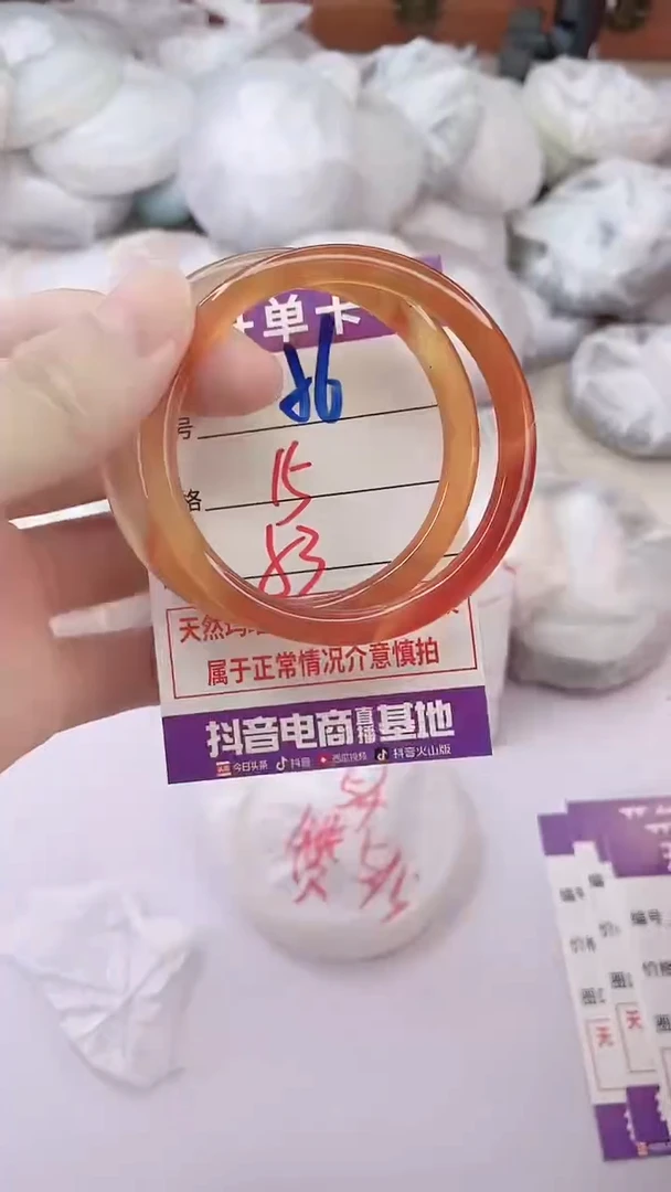 手镯玛瑙/玉髓未镶嵌56