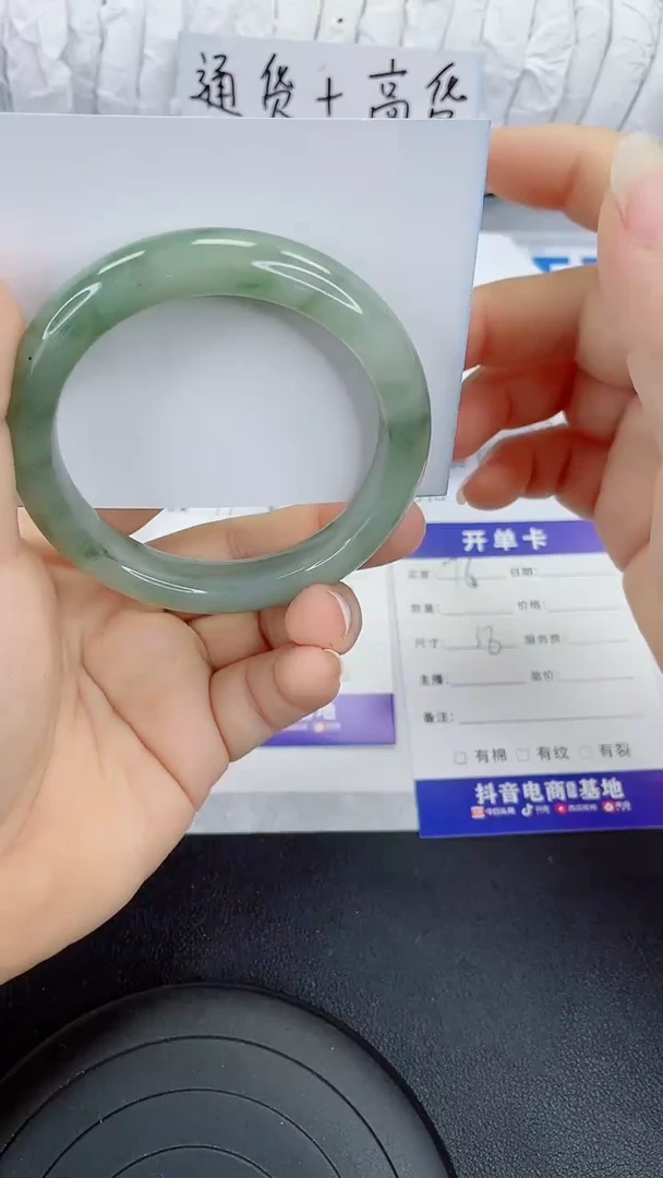 未镶嵌手镯石英质玉76-58/59