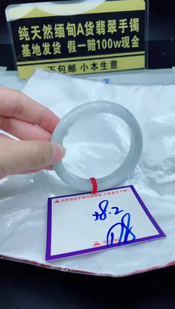 定制翡翠未镶嵌我