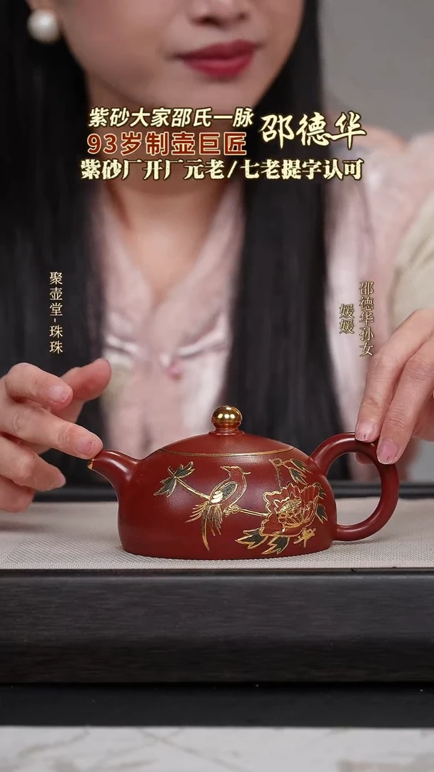 茶壶紫砂宜兴原矿紫砂壶