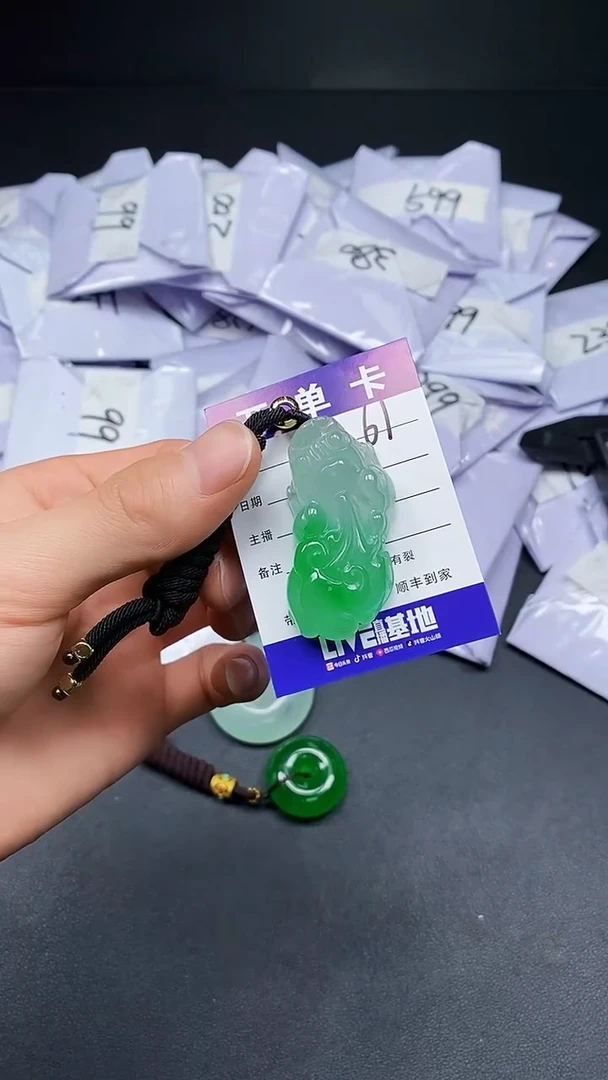 所见即所得/一物一图（加扣头）61