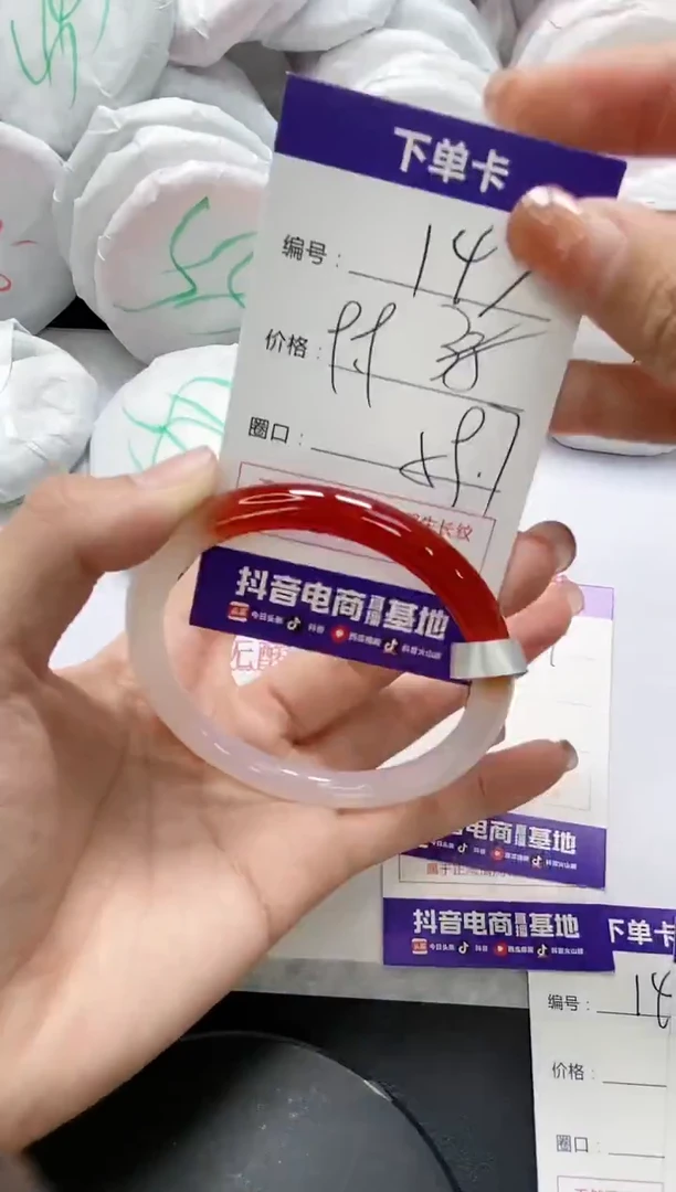 未镶嵌手镯玛瑙/玉髓143