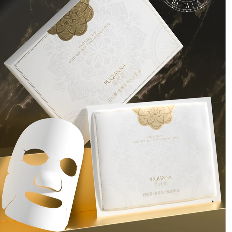 #黑白松露凝时臻享紧致抗衰奢华面膜护肤胶原炮面膜