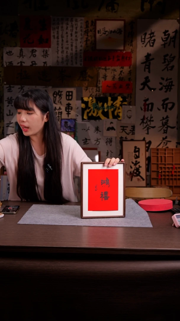 国画秋*阳212-10寸 手写 实木框 鸿禧-刘正