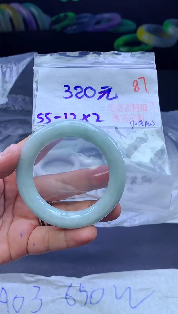 未镶嵌定制翡翠87毛货需精细抛光+手镯+320元