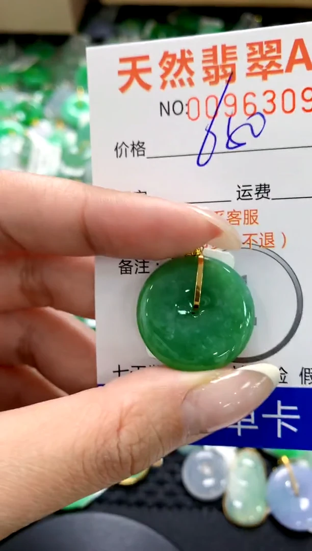 翡翠18K金镶嵌颈饰1111111111111111