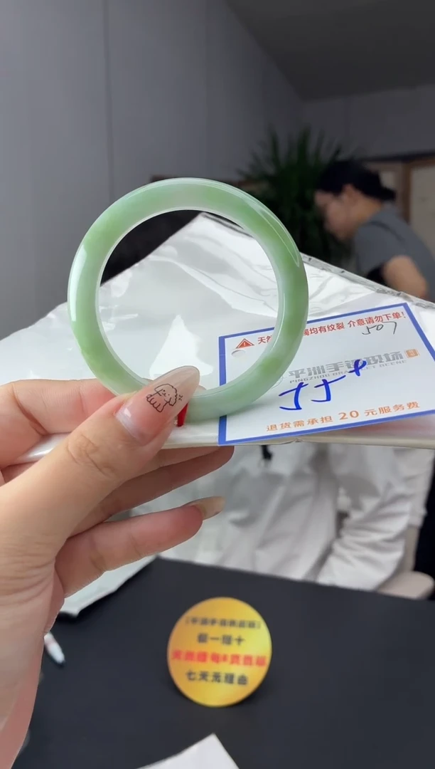 未镶嵌手镯翡翠111111111111