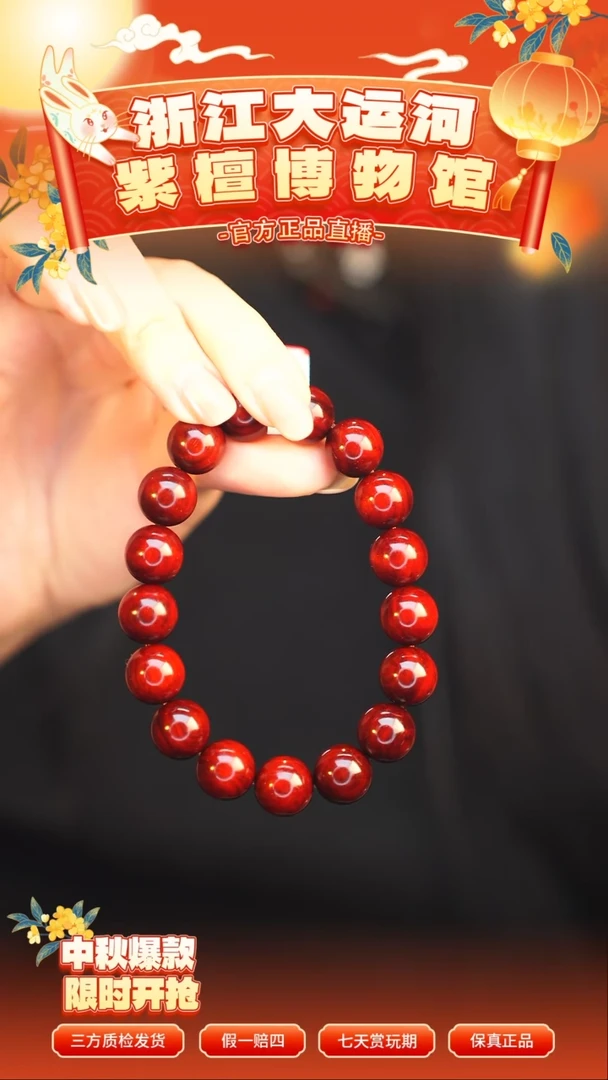 手串/手链小叶紫檀八*1.2帝王龙鳞圆珠多样性发其一