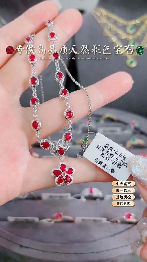 【闪购商品】红宝石项链18K金镶嵌